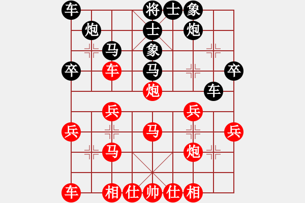 象棋棋譜圖片：c3.1.....c5.1.. m3.5 - 步數(shù)：30 