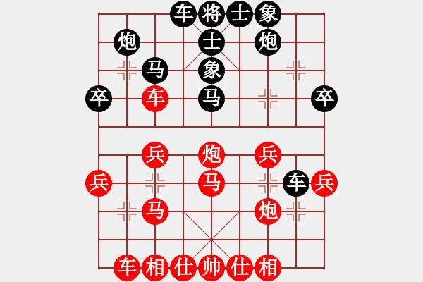 象棋棋譜圖片：c3.1.....c5.1.. m3.5 - 步數(shù)：34 