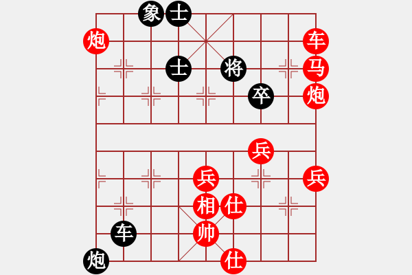 象棋棋譜圖片：【20】碧波戰(zhàn)神 (電神) 勝 牡丹亭牛 (天罡) - 步數(shù)：100 