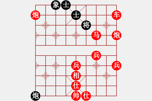 象棋棋譜圖片：【20】碧波戰(zhàn)神 (電神) 勝 牡丹亭牛 (天罡) - 步數(shù)：110 