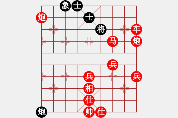 象棋棋譜圖片：【20】碧波戰(zhàn)神 (電神) 勝 牡丹亭牛 (天罡) - 步數(shù)：111 