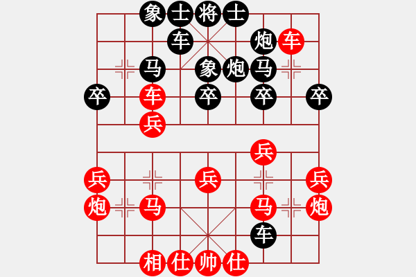 象棋棋譜圖片：【20】碧波戰(zhàn)神 (電神) 勝 牡丹亭牛 (天罡) - 步數(shù)：30 