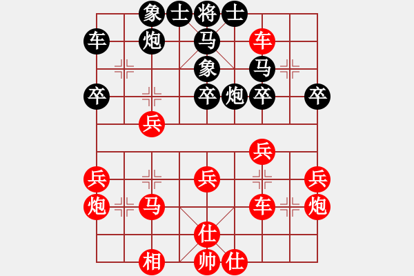 象棋棋譜圖片：【20】碧波戰(zhàn)神 (電神) 勝 牡丹亭牛 (天罡) - 步數(shù)：40 