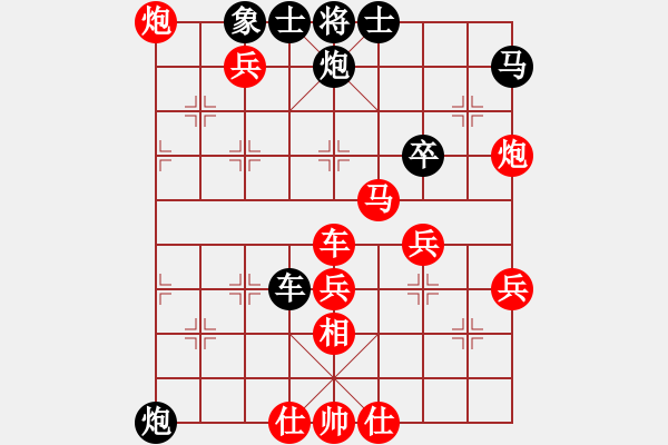 象棋棋譜圖片：【20】碧波戰(zhàn)神 (電神) 勝 牡丹亭牛 (天罡) - 步數(shù)：70 