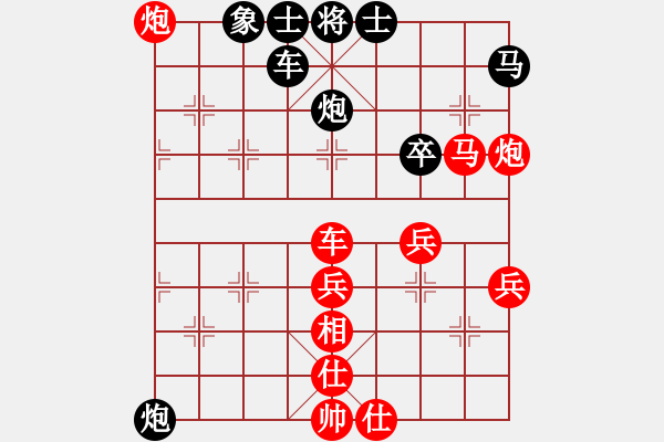 象棋棋譜圖片：【20】碧波戰(zhàn)神 (電神) 勝 牡丹亭牛 (天罡) - 步數(shù)：80 