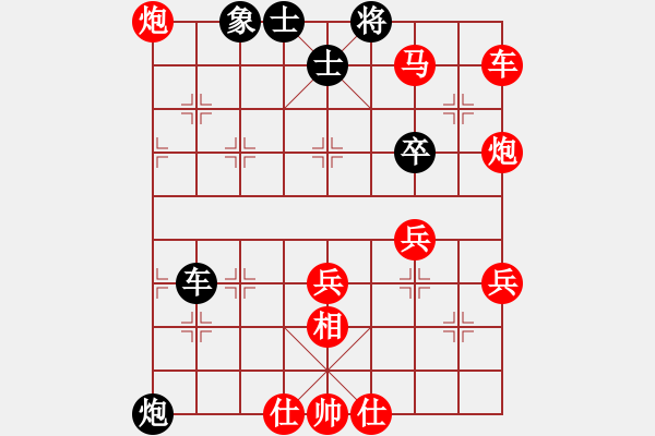 象棋棋譜圖片：【20】碧波戰(zhàn)神 (電神) 勝 牡丹亭牛 (天罡) - 步數(shù)：90 