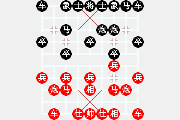 象棋棋谱图片：钦慕(5段)-和-kurichiki(6段) - 步数：10 