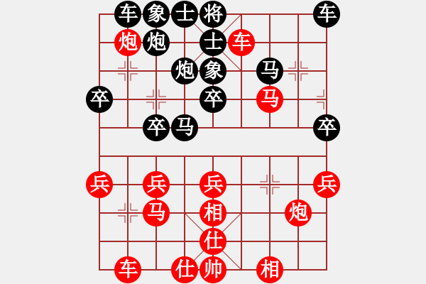 象棋棋谱图片：钦慕(5段)-和-kurichiki(6段) - 步数：30 