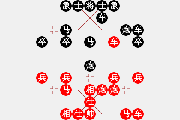 象棋棋谱图片：20130524 1050 嘎嘎炒饭[1967197875] - 剑客[-] - 步数：20 