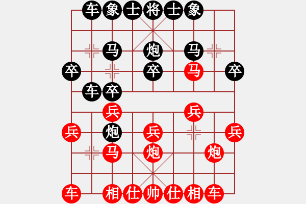 象棋棋譜圖片：荒野刀客(9級(jí))-勝-姜曉(9級(jí)) - 步數(shù)：20 