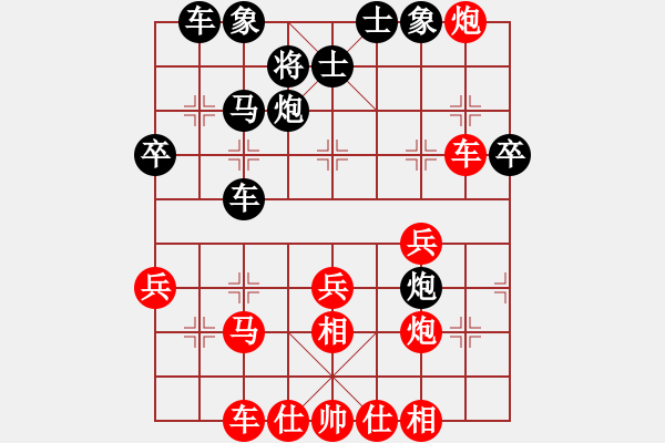 象棋棋譜圖片：荒野刀客(9級(jí))-勝-姜曉(9級(jí)) - 步數(shù)：40 