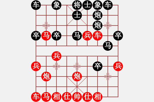 象棋棋譜圖片：郭云破中炮激進(jìn)中兵精彩待判局面 - 步數(shù)：30 