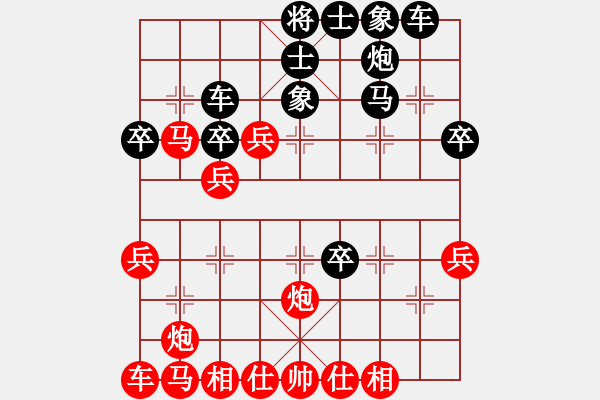 象棋棋譜圖片：郭云破中炮激進(jìn)中兵精彩待判局面 - 步數(shù)：40 