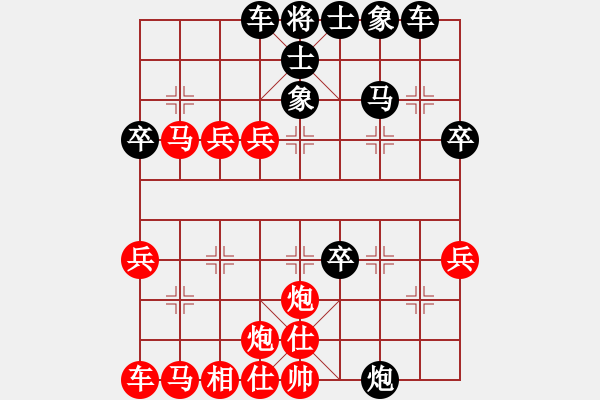 象棋棋譜圖片：郭云破中炮激進(jìn)中兵精彩待判局面 - 步數(shù)：51 