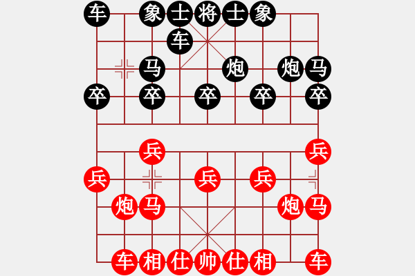 象棋棋譜圖片：第三輪四川曾軍先勝重慶文興定 - 步數(shù)：10 