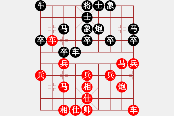 象棋棋譜圖片：第三輪四川曾軍先勝重慶文興定 - 步數(shù)：20 