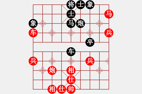 象棋棋譜圖片：第三輪四川曾軍先勝重慶文興定 - 步數(shù)：50 