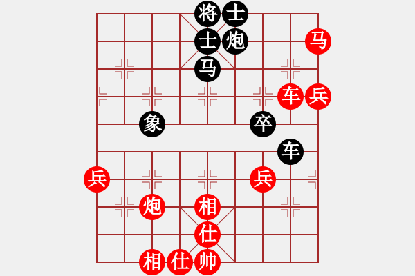 象棋棋譜圖片：第三輪四川曾軍先勝重慶文興定 - 步數(shù)：57 