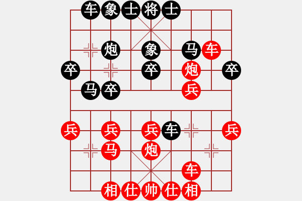 象棋棋譜圖片：第12輪 第04臺(tái) 廣東 蔡佑廣 先勝 廣西 陸安京 - 步數(shù)：30 