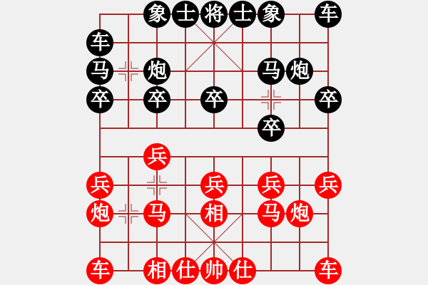 象棋棋譜圖片：阿大(1段)-負(fù)-三江匯佛(3段) - 步數(shù)：10 