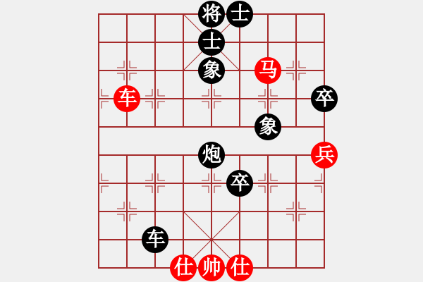 象棋棋譜圖片：阿大(1段)-負(fù)-三江匯佛(3段) - 步數(shù)：110 