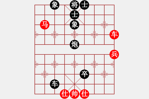 象棋棋譜圖片：阿大(1段)-負(fù)-三江匯佛(3段) - 步數(shù)：130 