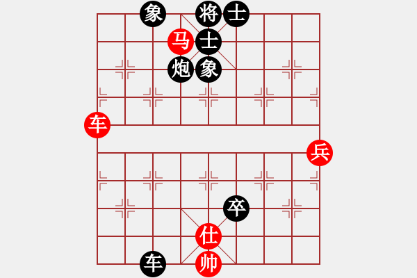 象棋棋譜圖片：阿大(1段)-負(fù)-三江匯佛(3段) - 步數(shù)：148 