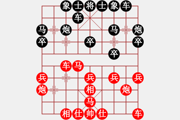 象棋棋譜圖片：阿大(1段)-負(fù)-三江匯佛(3段) - 步數(shù)：20 