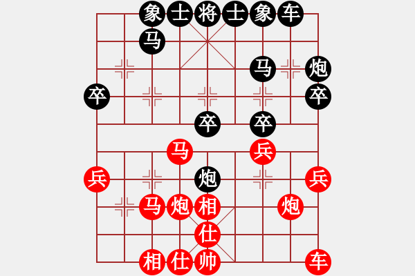 象棋棋譜圖片：阿大(1段)-負(fù)-三江匯佛(3段) - 步數(shù)：30 