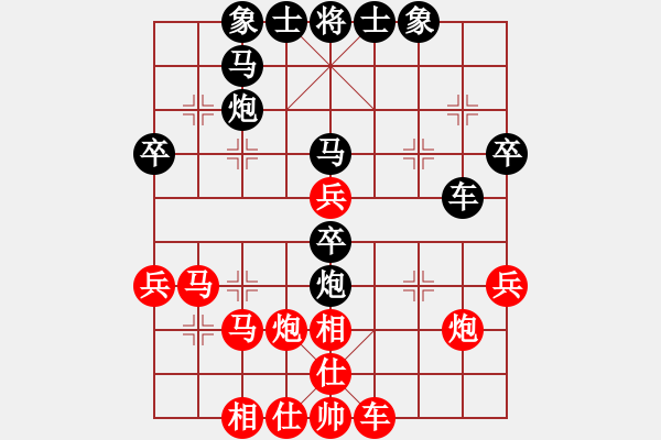 象棋棋譜圖片：阿大(1段)-負(fù)-三江匯佛(3段) - 步數(shù)：40 