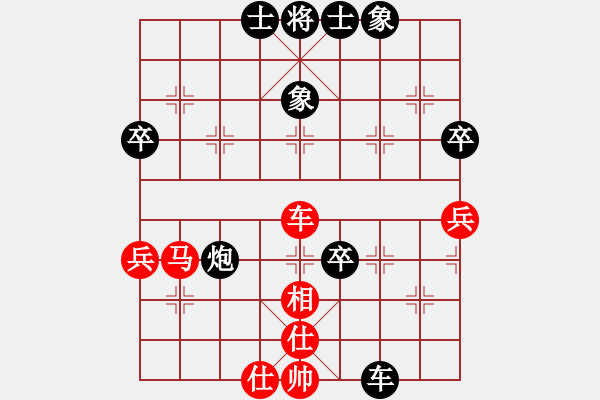 象棋棋譜圖片：阿大(1段)-負(fù)-三江匯佛(3段) - 步數(shù)：70 