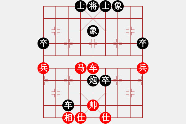 象棋棋譜圖片：阿大(1段)-負(fù)-三江匯佛(3段) - 步數(shù)：80 