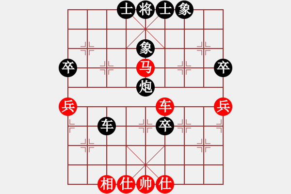 象棋棋譜圖片：阿大(1段)-負(fù)-三江匯佛(3段) - 步數(shù)：90 