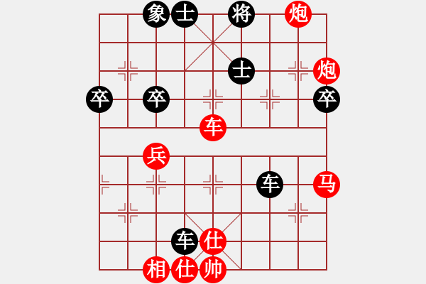 象棋棋譜圖片：狂狼一族執(zhí)紅先勝鐵蛇狂舞許紅 - 步數(shù)：100 