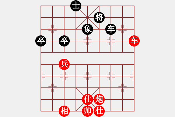 象棋棋譜圖片：狂狼一族執(zhí)紅先勝鐵蛇狂舞許紅 - 步數(shù)：120 