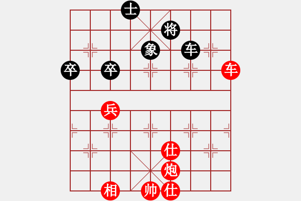 象棋棋譜圖片：狂狼一族執(zhí)紅先勝鐵蛇狂舞許紅 - 步數(shù)：121 