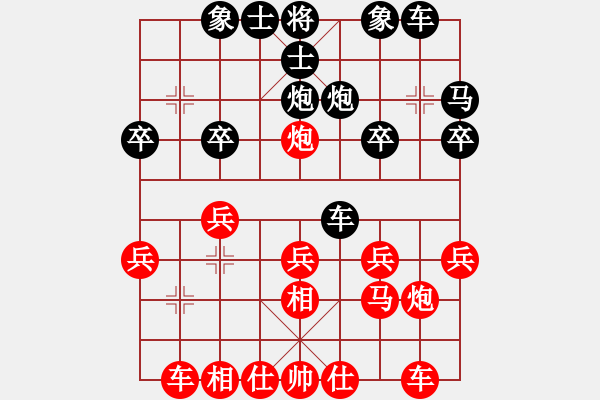 象棋棋譜圖片：狂狼一族執(zhí)紅先勝鐵蛇狂舞許紅 - 步數(shù)：20 