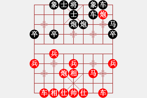 象棋棋譜圖片：狂狼一族執(zhí)紅先勝鐵蛇狂舞許紅 - 步數(shù)：30 