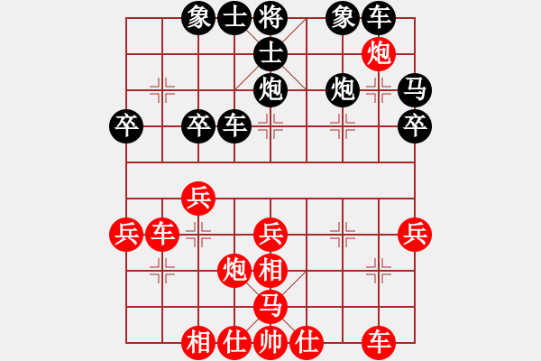 象棋棋譜圖片：狂狼一族執(zhí)紅先勝鐵蛇狂舞許紅 - 步數(shù)：40 