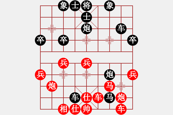 象棋棋譜圖片：狂狼一族執(zhí)紅先勝鐵蛇狂舞許紅 - 步數(shù)：60 