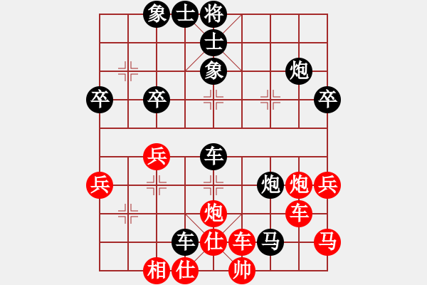 象棋棋譜圖片：狂狼一族執(zhí)紅先勝鐵蛇狂舞許紅 - 步數(shù)：70 