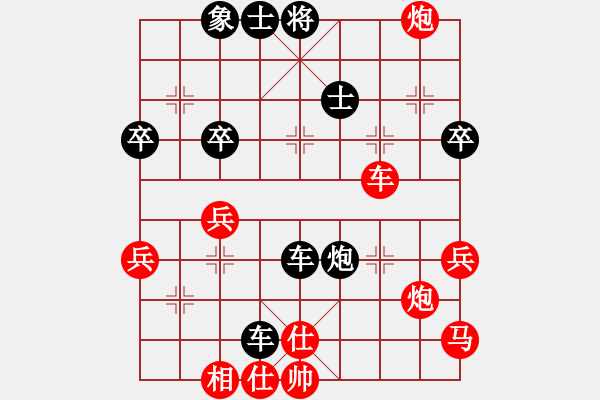 象棋棋譜圖片：狂狼一族執(zhí)紅先勝鐵蛇狂舞許紅 - 步數(shù)：90 