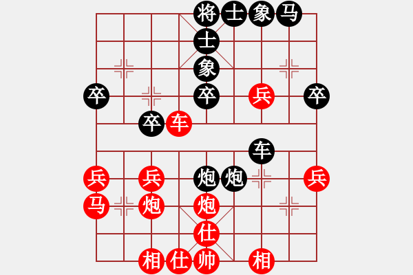 象棋棋譜圖片：李幟榮 負(fù) 昆侖 - 步數(shù)：30 