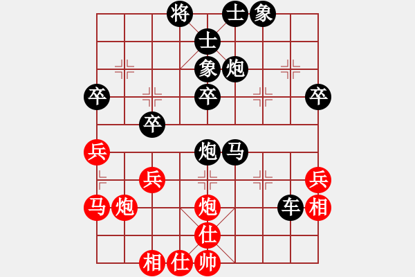 象棋棋譜圖片：李幟榮 負(fù) 昆侖 - 步數(shù)：60 