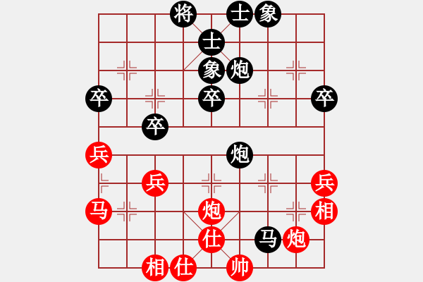 象棋棋譜圖片：李幟榮 負(fù) 昆侖 - 步數(shù)：66 