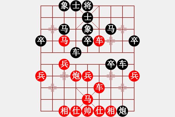 象棋棋譜圖片：1 紅車一進(jìn)一 - 步數(shù)：40 