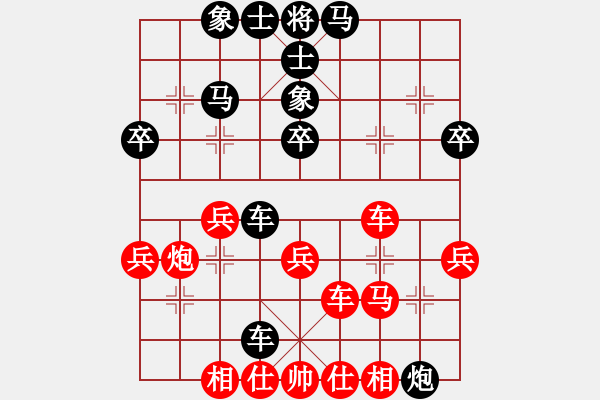 象棋棋譜圖片：1 紅車一進(jìn)一 - 步數(shù)：50 