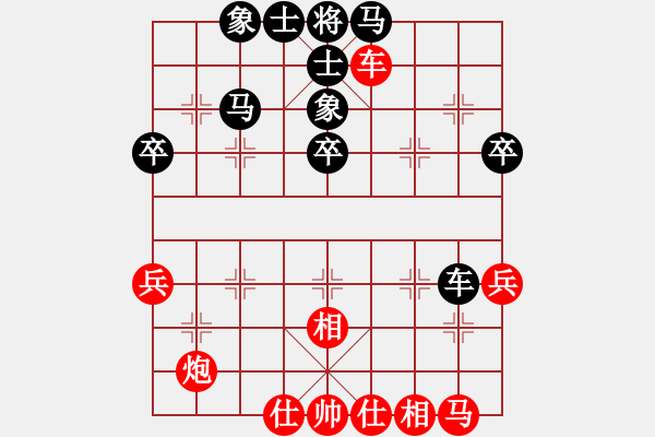 象棋棋譜圖片：1 紅車一進(jìn)一 - 步數(shù)：60 