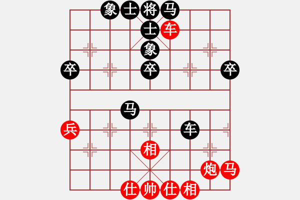 象棋棋譜圖片：1 紅車一進(jìn)一 - 步數(shù)：70 