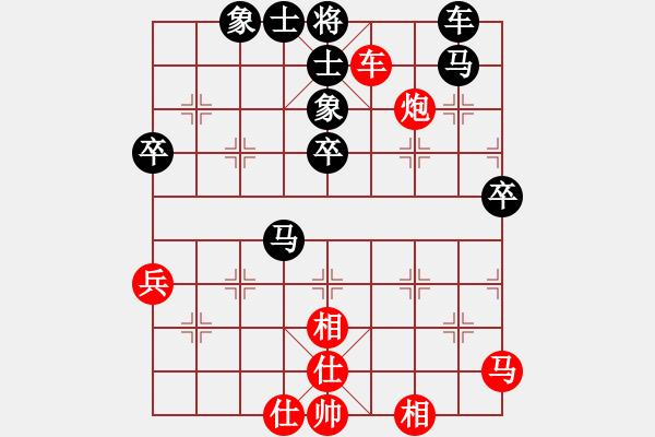 象棋棋譜圖片：1 紅車一進(jìn)一 - 步數(shù)：80 